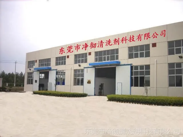 厂图1