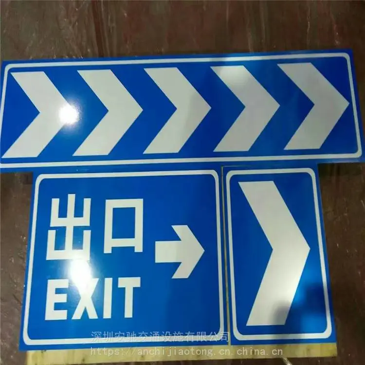加工制造一站式采购景区停车场标识牌 公路标牌