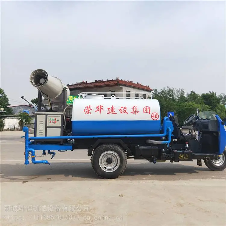 西安市碑林区福田2立方三轮雾炮洒水车方形小型洒水车出售配置 西安市碑林区福田2立方三轮雾炮洒水车方形小型洒水车出售配置