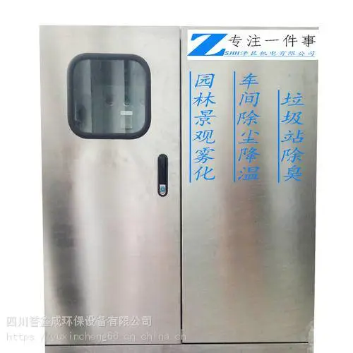 南充消毒通道设备 猪场门口车辆消毒设备 厂家
