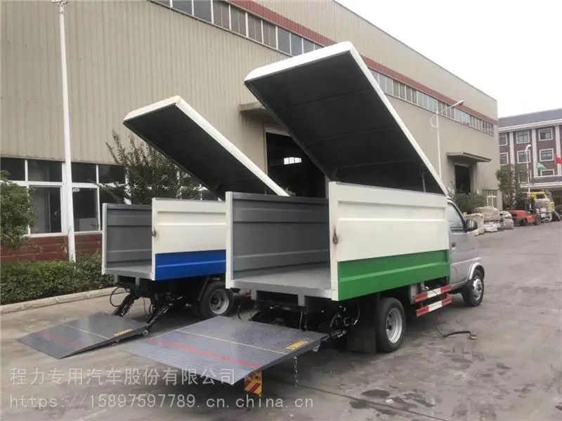 国六长安蓝牌生活垃圾收运车蓝牌密闭式垃圾车价钱