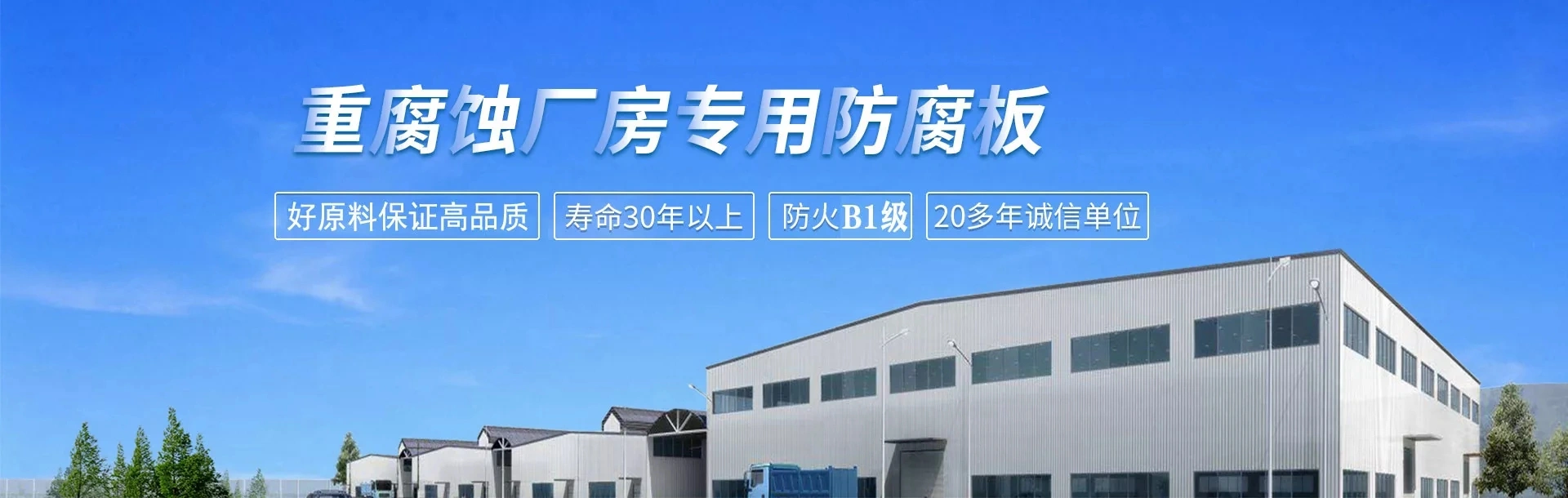 大连凡美化学建材有限公司金州分公司