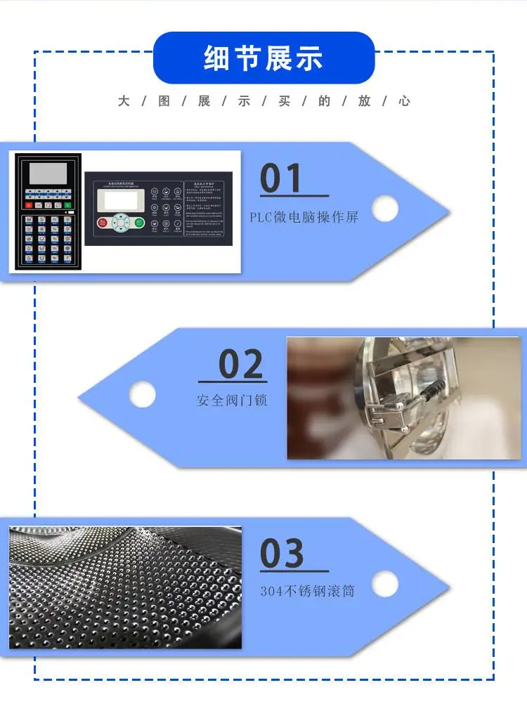 洗脱机内页_04.jpg