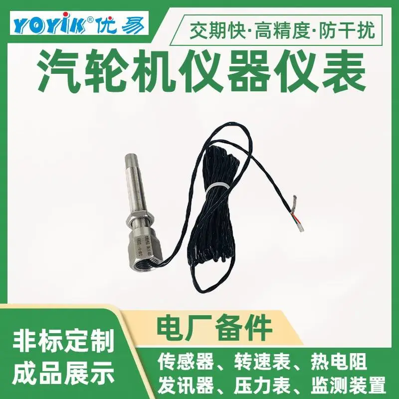 变送器CJCF-15汽轮机检修备件YOYIK/优易 变送器CJCF-15汽轮机检修备件YOYIK/优易