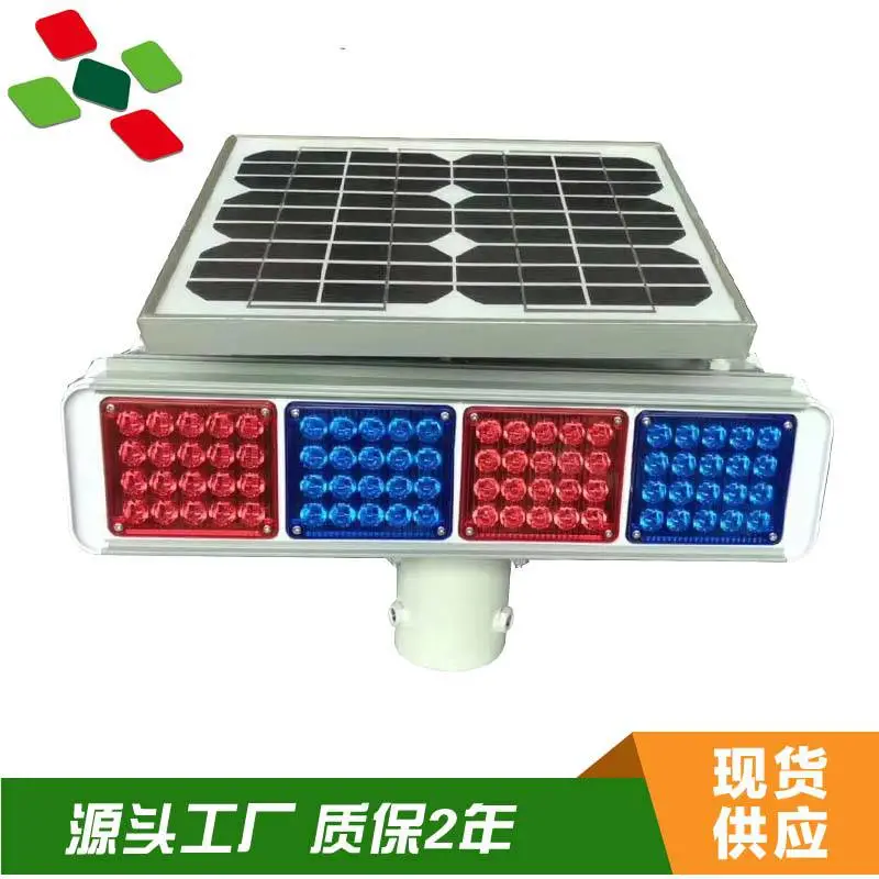 淮北市太阳能黄闪灯太阳能黄闪灯工厂