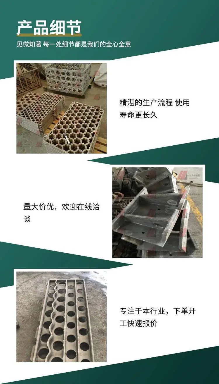耐热钢铸造45Cr28Ni48W5Mo2装料盘铸模钢锭模16Cr25Ni20Si2