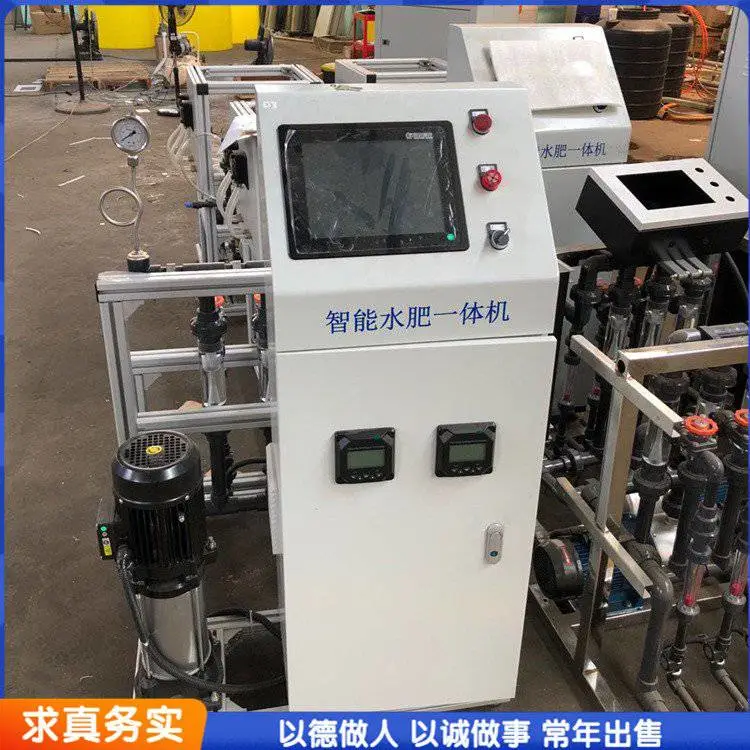 农业智能水肥一体机 全自动灌溉设备 出水均匀