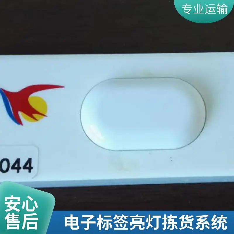 电子标签亮灯拣货 康大基业仓库分拣系统 支持定制仓储物流方案