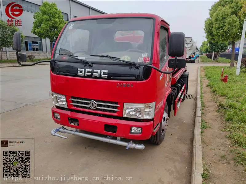 20吨洒水车5dun价格