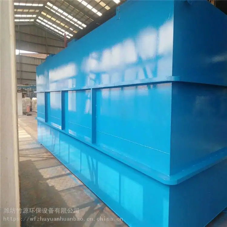 竹源环保 小型医疗污水处理设备 医院地埋式水处理设备 销售