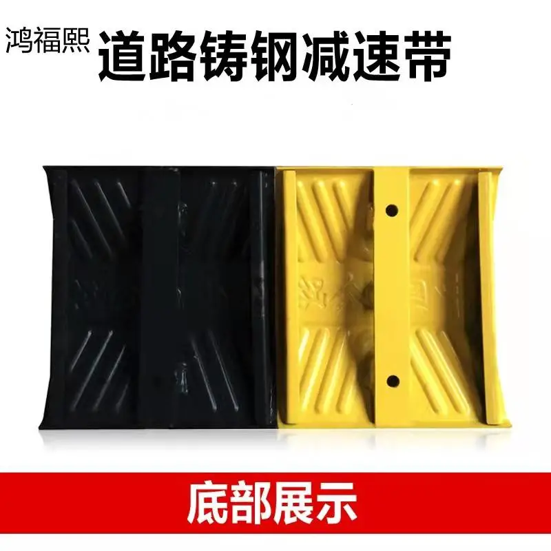 南宫减速带70MM加厚 铸钢橡胶缓冲带14公斤现货