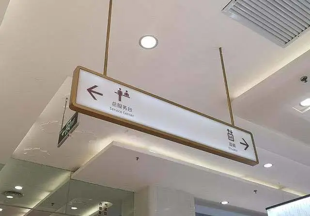 山水景观雕塑制作 四川阿坝 公园展示指示牌 【 变量3】