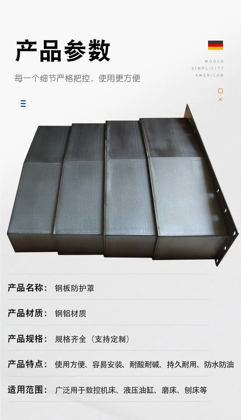 台湾美溪双头火花机RNC207机床防护罩/东刚VMC1160加工中心钣金防护罩