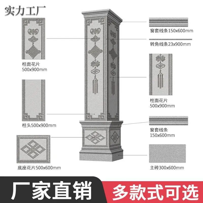红枫陶瓷 耐高温防腐蚀中式罗马柱子 农村自建房别墅欧式罗马柱瓷砖