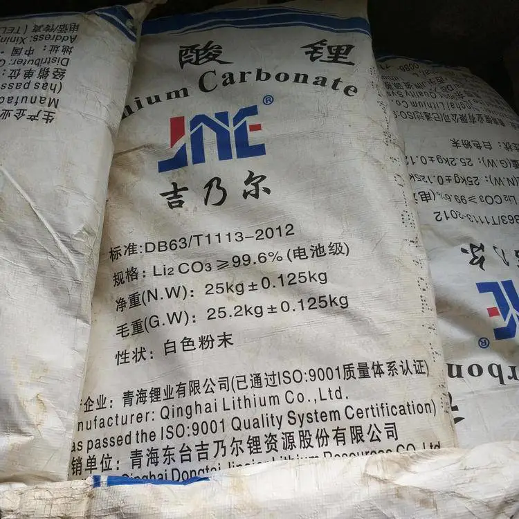 上门大量回收甘氨酸 冰乙酸 24小时在 随叫随到 收购商