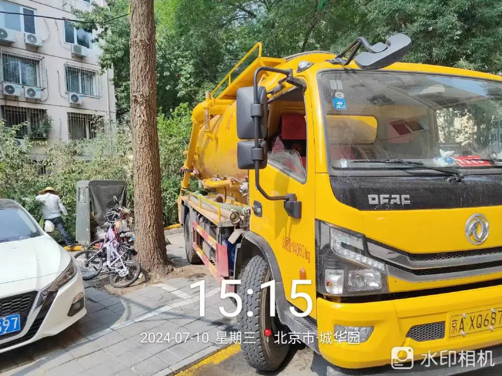 北京鑫锐达专业维修下水道疏通｜市政管网清淤｜化粪池清理