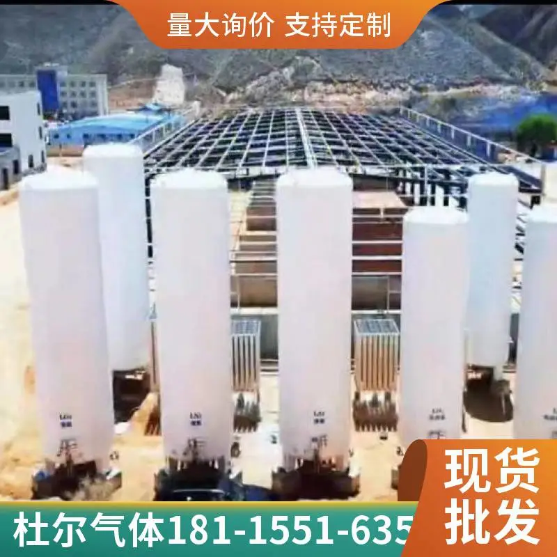 杜尔气体5立方1.6MPa液氧储罐 工业医用双层低温储罐