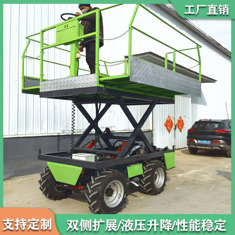 果园采摘自行走履带剪刀式升降机 自动调平高空作业升降平台