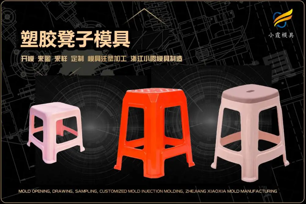 透明件模具有哪些
