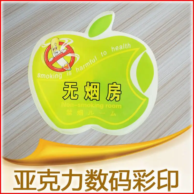 压力克力 UV 打印、玻璃 UV 打印、金属 UV 打印、PVC UV 打印、木板 UV 打印、陶瓷 UV 打印、塑料 UV 打印、皮革 UV 打印