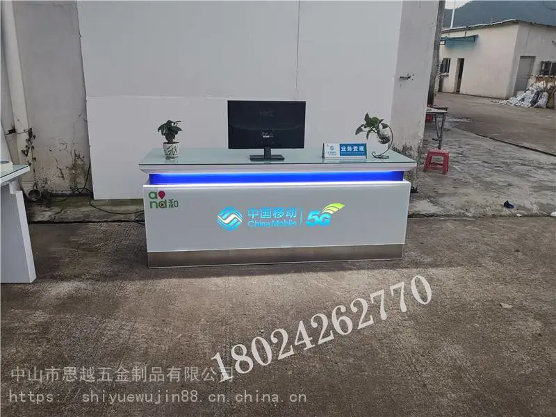 移动业务手柜台彩妆台5g新手机受理台