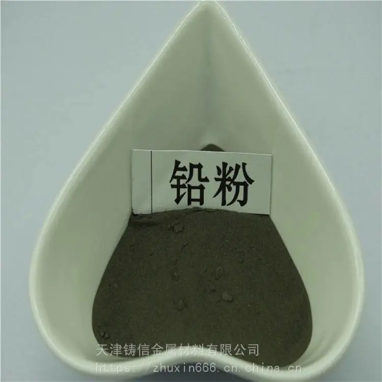 铸信 轴承润滑粉 工业级铅粉超细铅粉 支持定做