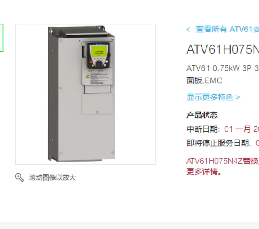 张家口ATV71HD22N4Z变频器现货