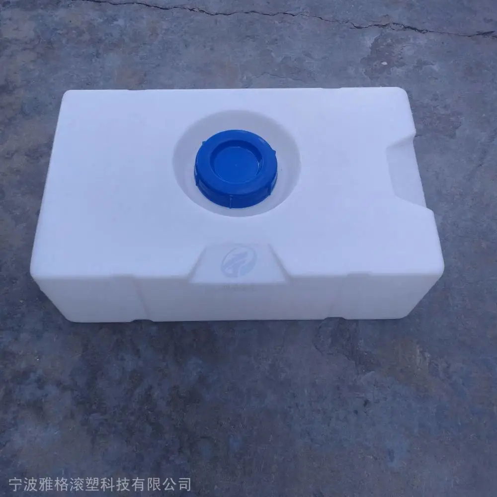 雅格直销70L塑料方形水箱 卧式内凹房车水箱 牛筋车载运输水箱 PE机械打药机水箱