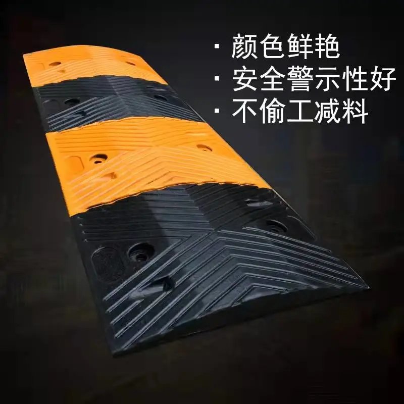 吉水道路线槽斜坡垫 橡胶减速板人字形货源充足