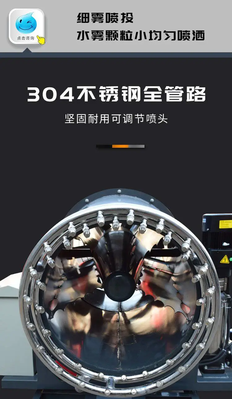 钢厂抑尘喷雾机 朗坤机械***煤炭LK-60米远程射雾器