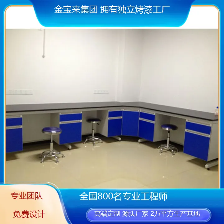 铜仁无菌室中央台边台 检验科实验台 实验台宽度