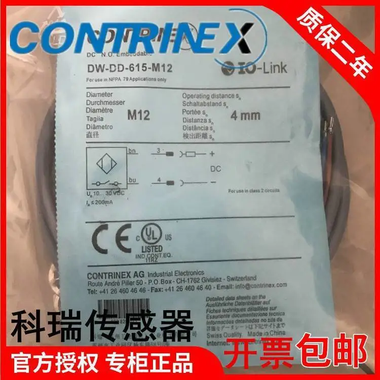 ***原装科瑞CONTRINEX接近开关DW-AD-503-M8-750***