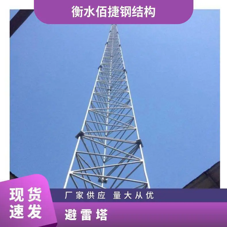 升降避雷塔 便携隐蔽式升降式仿真树避雷针 抗冲击性好 钢材
