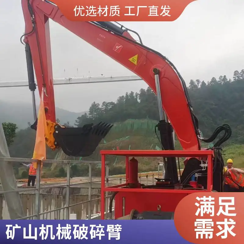 泽新固定式液压破碎臂 道路施工用 设备坚固耐用 实力源头工厂