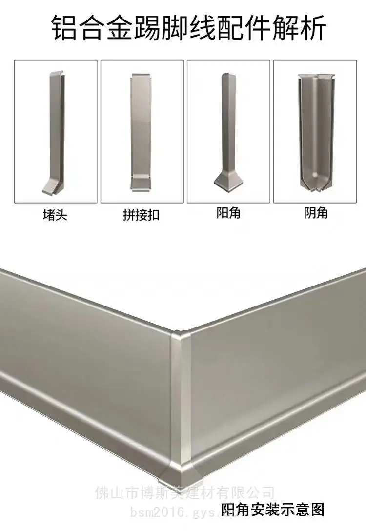 临沂市80mm铝合金墙角线耐磨耐撞