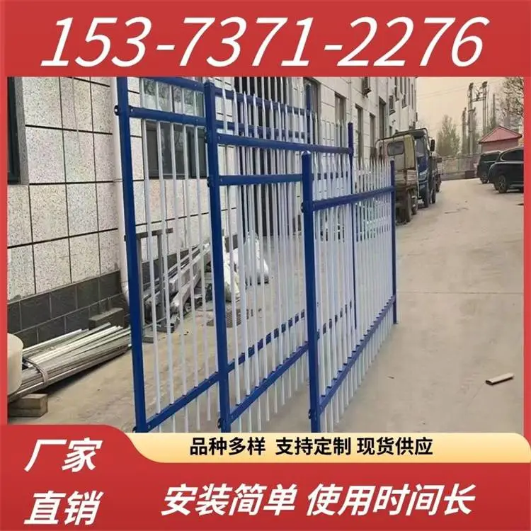 工地铁艺围墙隔离栅栏 黑色庭院锌钢防爬护栏 热镀锌管栏杆