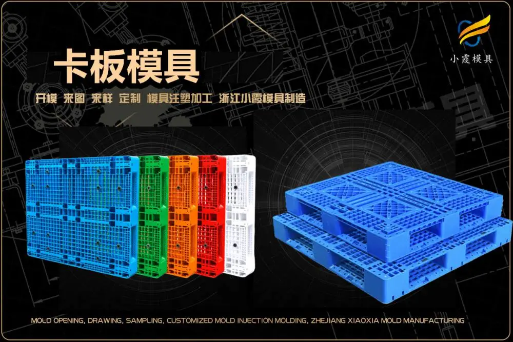 电动车头盔模具制造厂