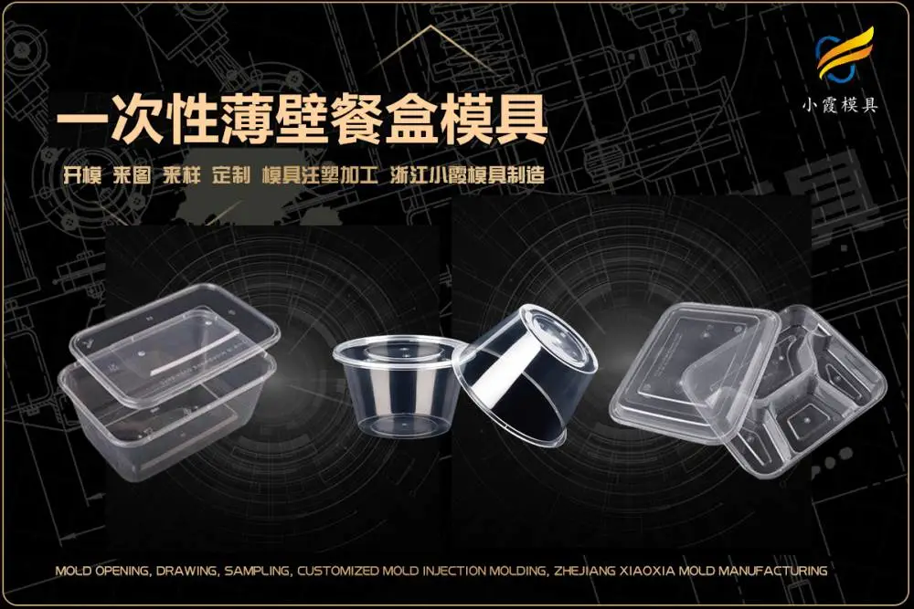浙江模具厂有哪些