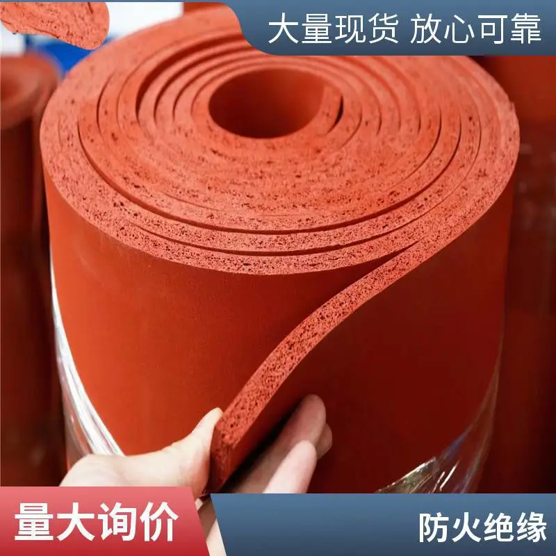 锂电池阻燃密封多孔软胶片 耐高温 减震 灰色 隔音 阻燃防火 绝缘
