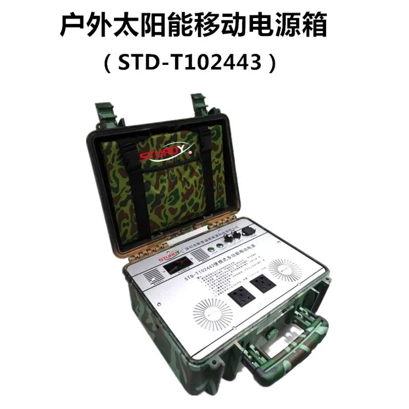 厂家直销大功率移动电瓶太阳能储能便携式拉杆箱220V交直流电源