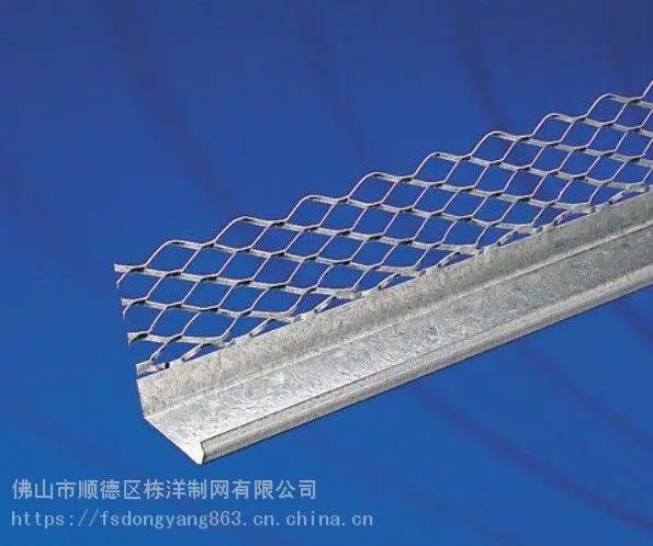 楼梯踏板护角，镀锌板护角、不锈钢板护角、铝板护角