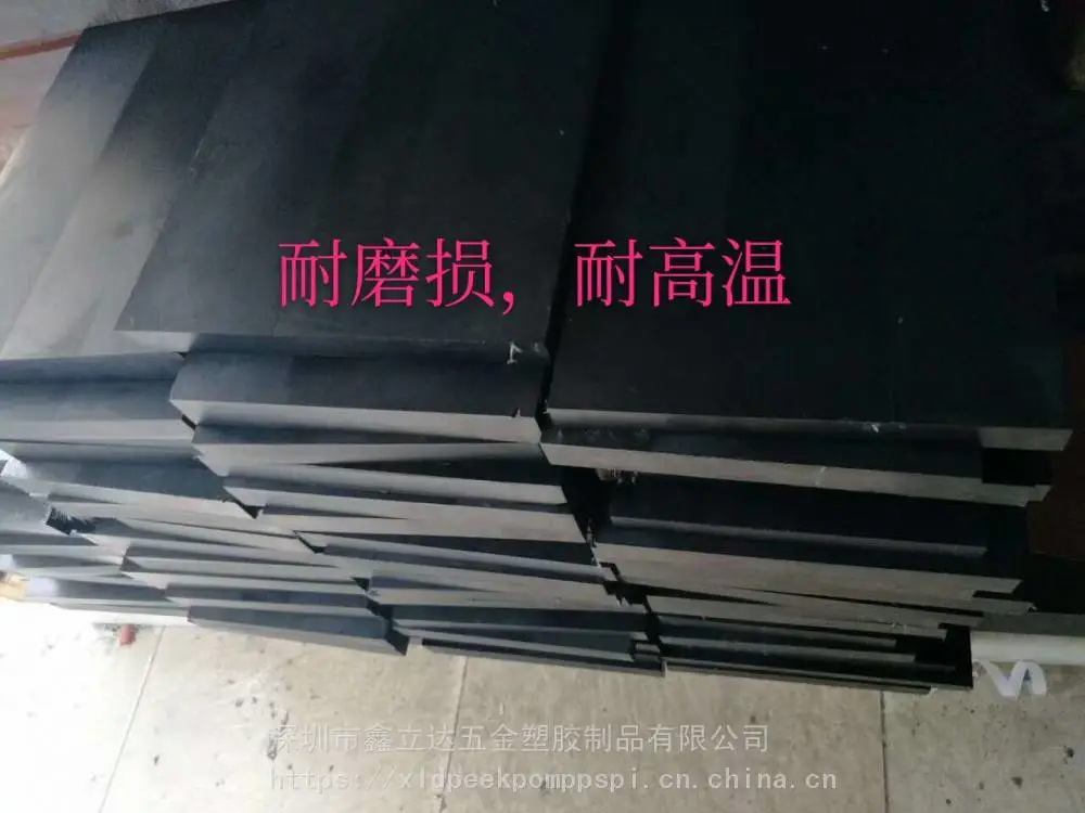 化工本色PEEK板_进口全新料PEEK板_耐高温PEEK板专业生产