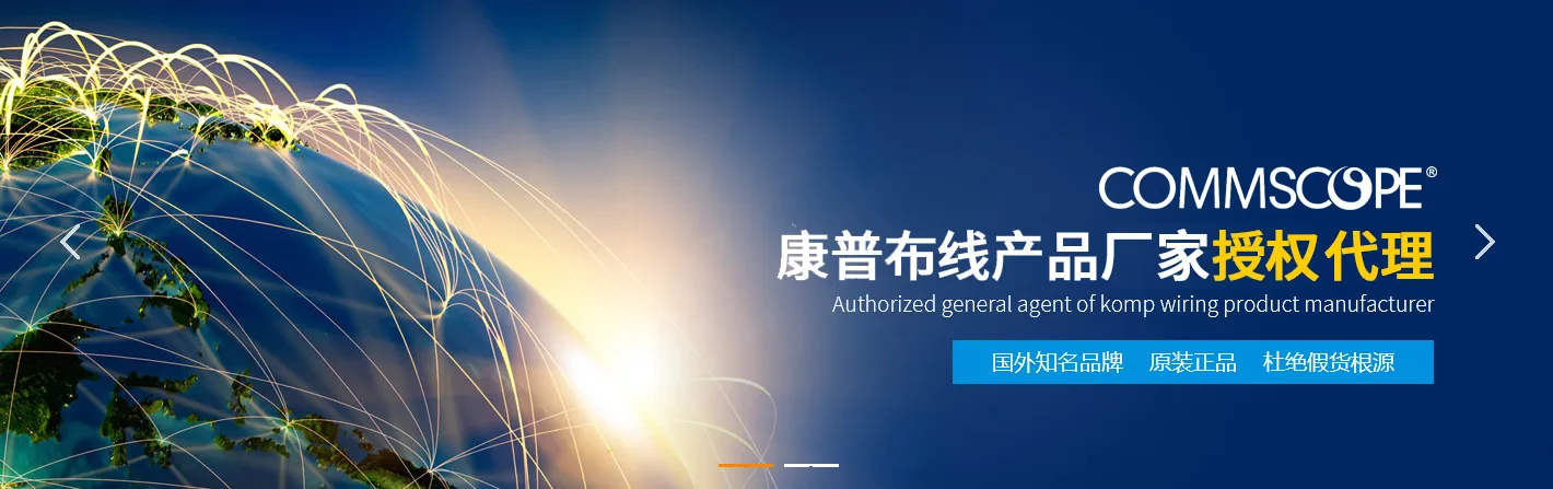 深圳市阔宏电子科技有限公司