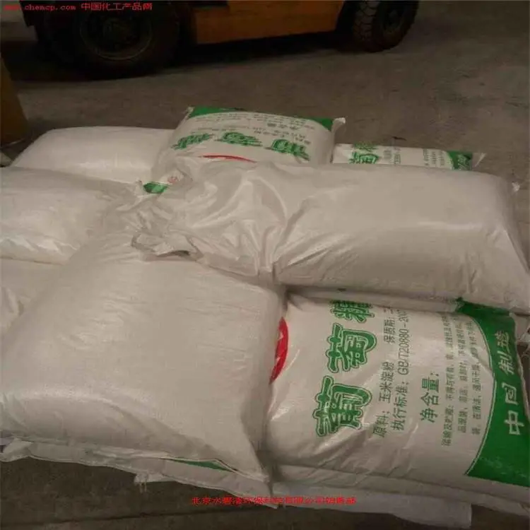 深圳食品厂用葡萄糖的用途介绍