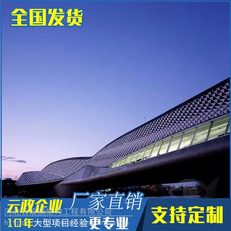 超高性能混凝土组合幕墙板定做