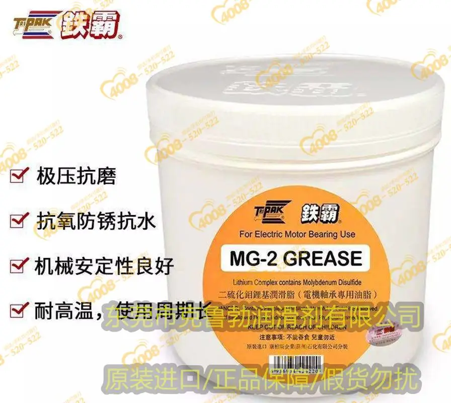 铁霸TRIPAK-7992 SUPER PLUS食品产线点位耐水洗合成润滑脂