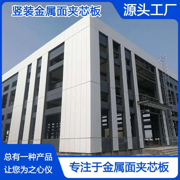湖州横装岩棉夹芯板.jpg