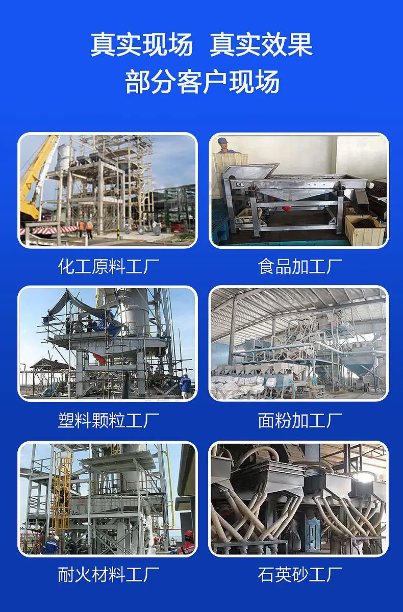 客户现场1.jpg