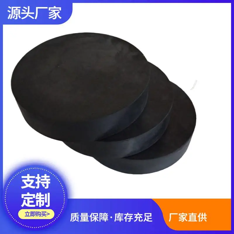 四平橡胶支座性能橡胶支座拉伸率