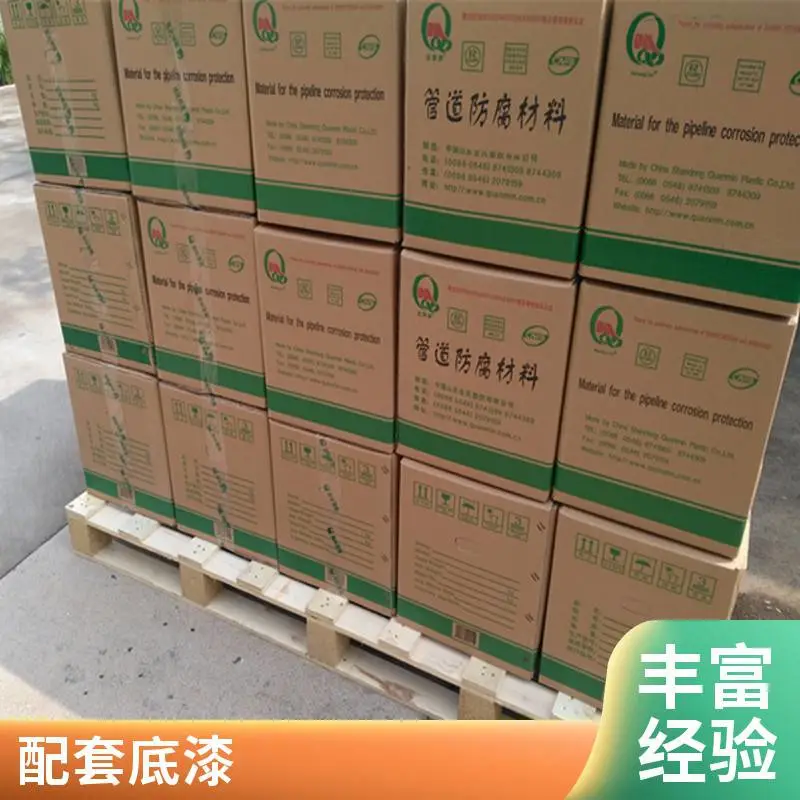 全民塑胶 配套底漆 P19 流平性好 绿色环保 符合国标施工要求